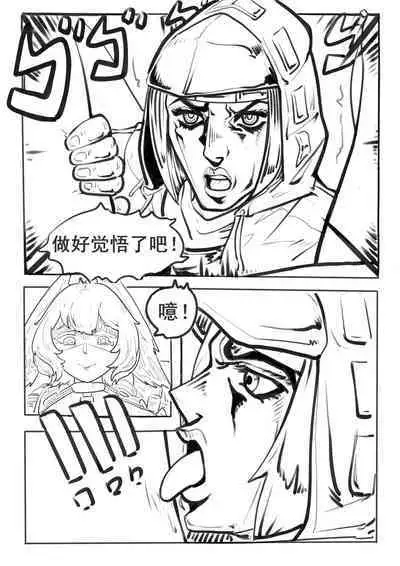 霍尔海雅与博士的爱抚日常（明日方舟H同人）