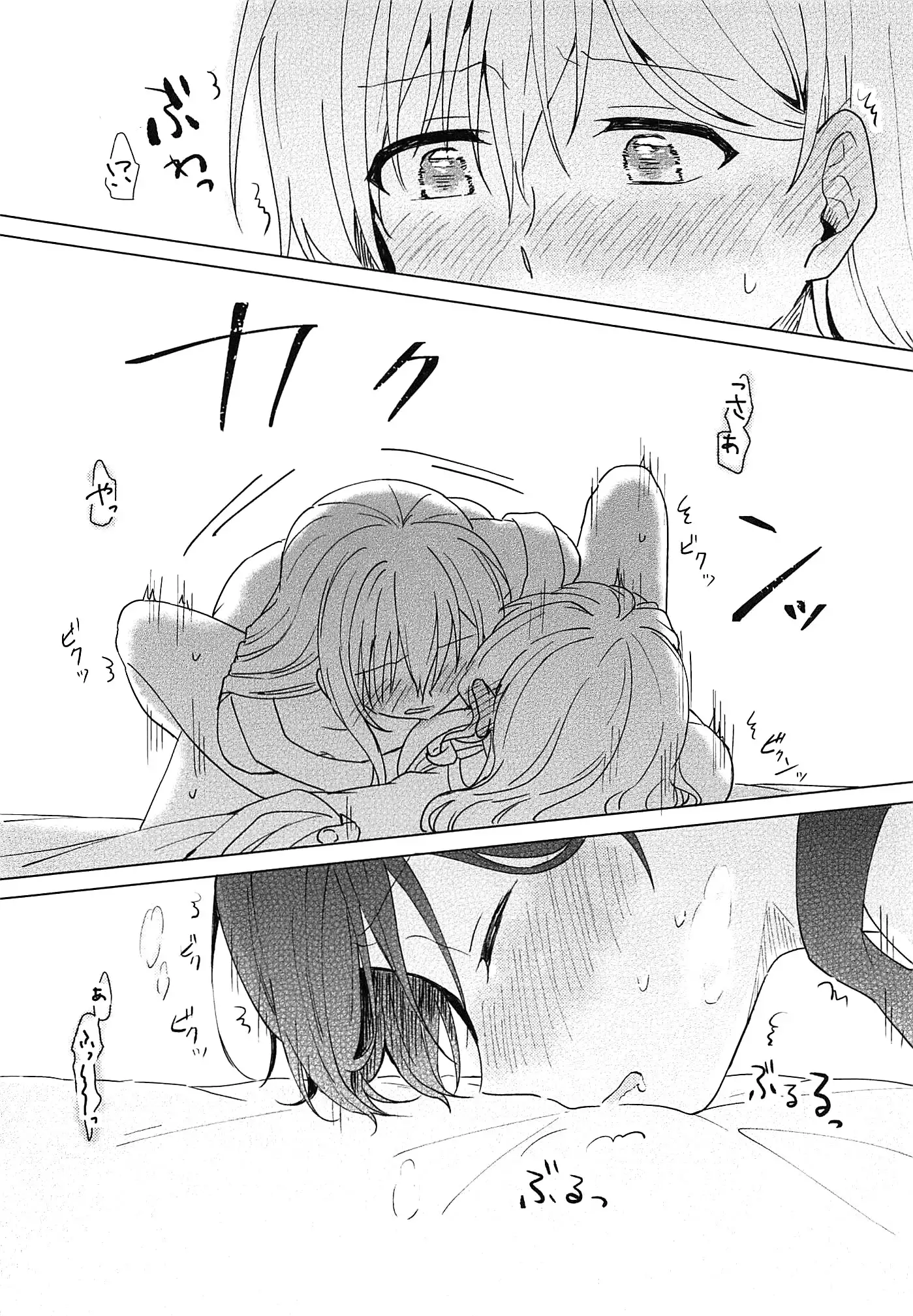 Oku no Oku no Oku