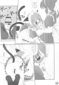 (C63) [G-Power! (Gody, SASAYUKi)] YOU ARE THE ONLY version:Tokyo mew mew (Tokyo Mew Mew)