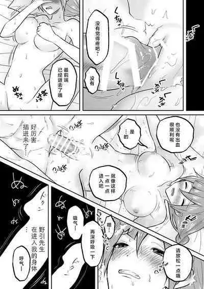 kaihatsu saron | 开发沙龙