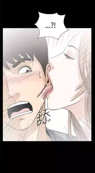 危險性遊戲 1-25