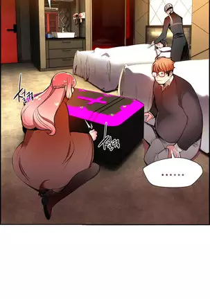 Lilith`s Cord Ch.0-43