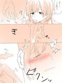 [Miso Tya] Misui (Kantai Collection -KanColle-)