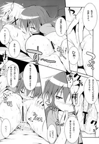 (COMIC1☆7) [EAR-POP (Misagi Nagomu)] Yuno Plus x Soushuuhen (Hidamari Sketch)