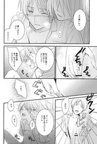 (SPARK7) [MTD (Rei)] Watashi no Dato Itteiru (Natsume's Book of Friends)