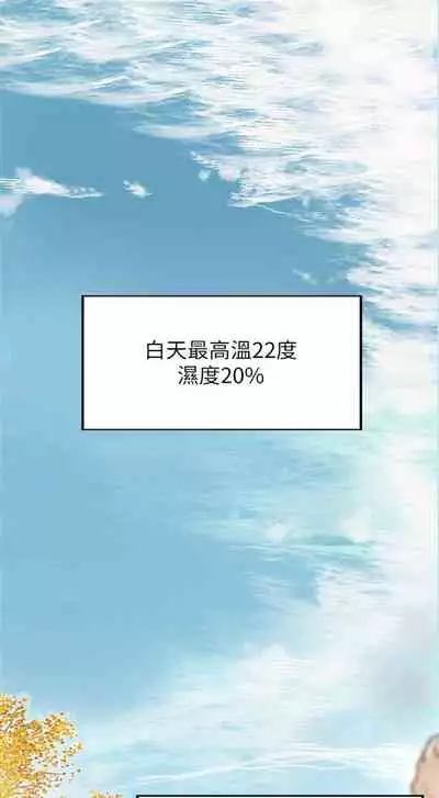 (周1)御姐的實戰教學 1-9 中文翻译(更新中)
