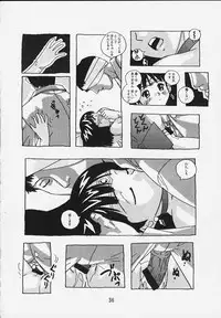 (C57) [Otokodama (Osarusan)] Hotaru No Renraku Chou (Bishoujo Senshi Sailor Moon)