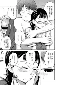 [Tsubaki Jushiro] Imouto Manual