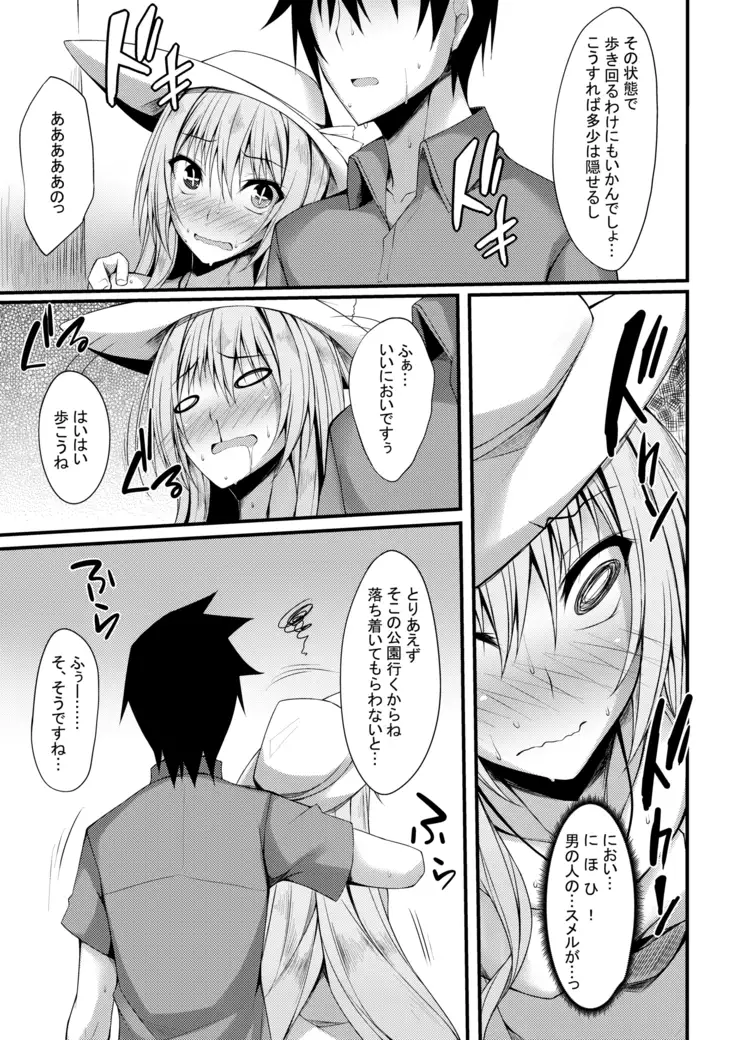 PROVISIONAL NAME Omnibus II