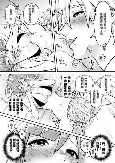 kaihatsu saron | 开发沙龙