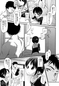 Shishunki no Kokoro