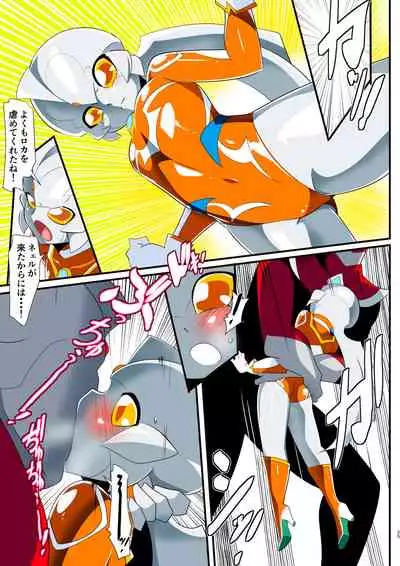 [Warabimochi] Ginga no Megami Netise Soushuuhen 01