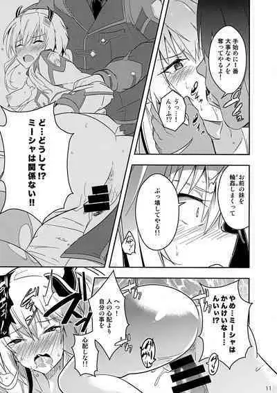 [Chabo Bantam (Torao)] Nikuki Majo e no Rakuin (Maou Gakuin no Futekigousha: Shijou Saikyou no Maou no Shiso, Tensei shite Shison-tachi no Gakkou e Kayou)