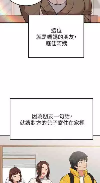 IT'S A SECRET 01-07 CHI (MANHWAROSHIXP)