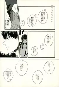 (C89) [Fuzai no Yamada (Yumoto)] Fuzai no Yamada Sairokushuu Ni (Kuroko no Basuke)