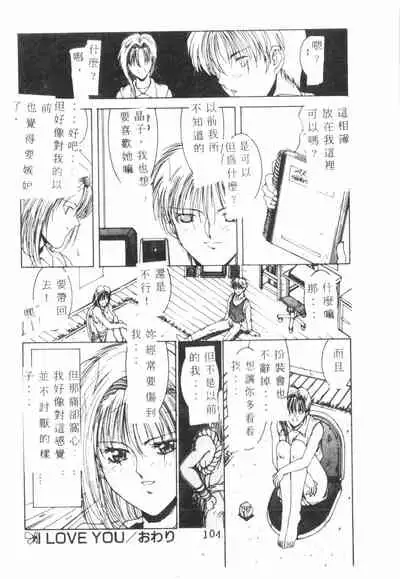 Kimi ga Omoide ni Naru Mae ni