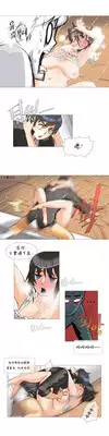HouseHold Affairs 【卞赤鲤个人汉化】1~19话(持续更新中)
