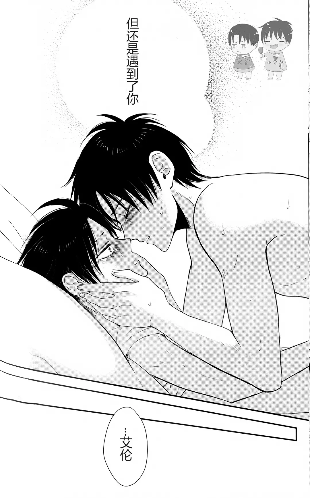 La mariée heureuse | 幸福的新娘