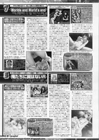 BugBug 2011-08 Vol. 204