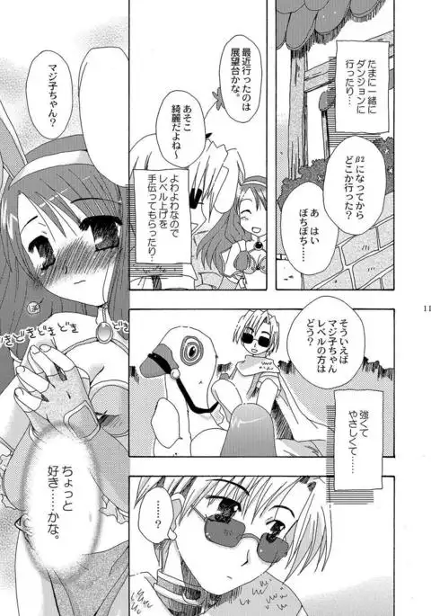 Mahoutsukai ni Naru Houhou pinkslot