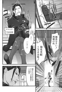 [Doi Sakazaki] Nakadashier