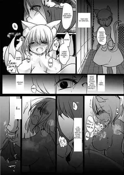 Gyakuten Shujuukankei