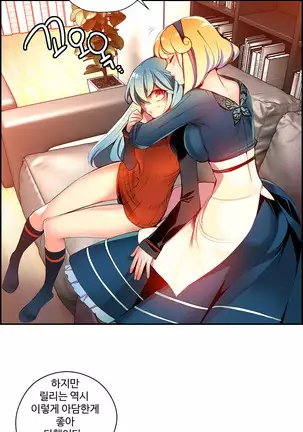 Lilith`s Cord Ch.0-43