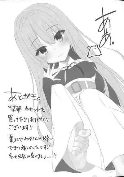 Bunny Kanna wa Hatsujouki + Tsubasa to Ecchi Suru Hon. | 兔女郎栞那的发情期