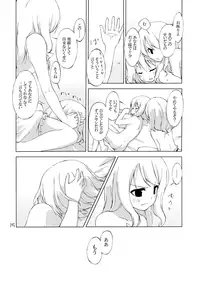 (SC36) [PERSONAL COLOR (Sakuraba Yuuki)] Jikai, Shimeji Kinshi (Touhou Project)