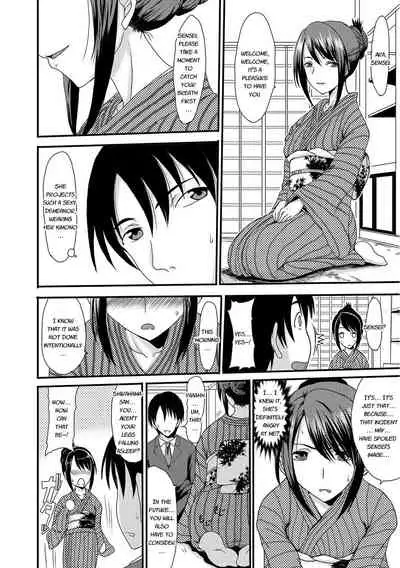 Mou... Dashitai - I want to defecate!