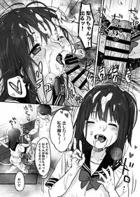 Tou-san no Kaisha ga Tousan Shita no de Loli Fuuzoku Hajimemashita