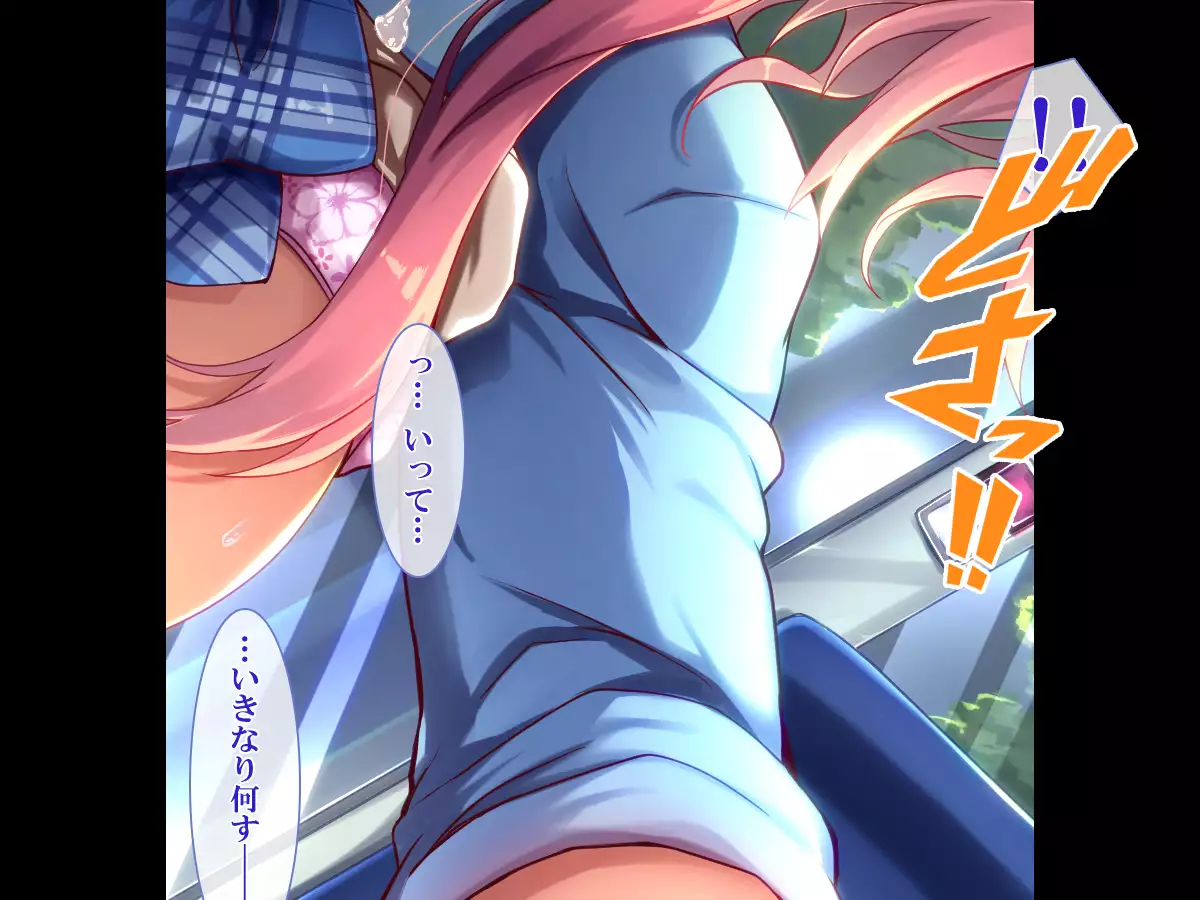 Shasei Fukahi~Bitchi ni Yuwaku Sareta Boku~