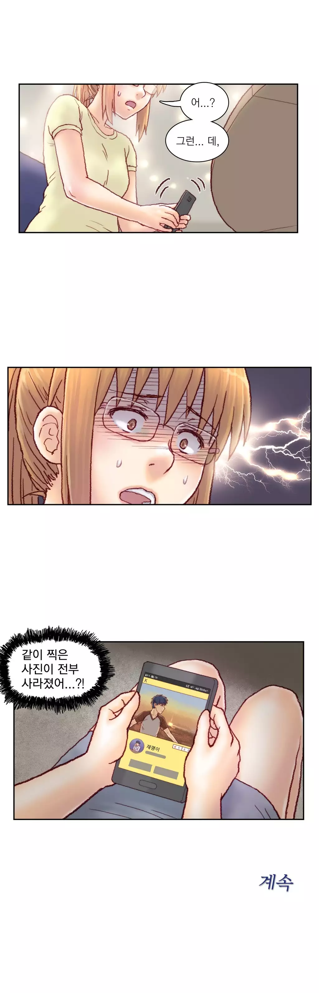 Wrath of the Tutoring Ch.1-44