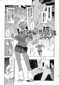 [F4U] Koukishin wa Neko wo mo Are Suru