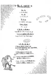 (C66) [Dorepooru (Leopard)] Leopard Hon 6 (Guilty Gear)