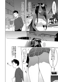 [Hontoku] Saotsuki Honey to Doukyo Seikatsu Ch. 5