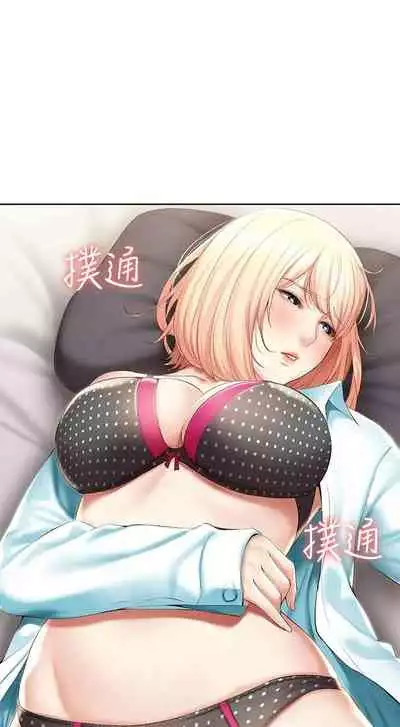 [嫌疑犯H & 金Zetta] 寄宿日記 1-85 官方中文（連載中）