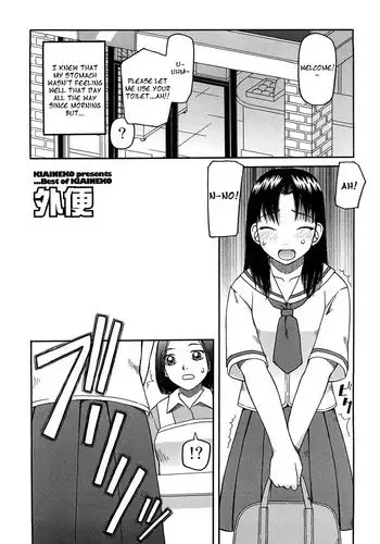 [Kiai Neko] Gaiben (Best of Kiai Neko) [English]