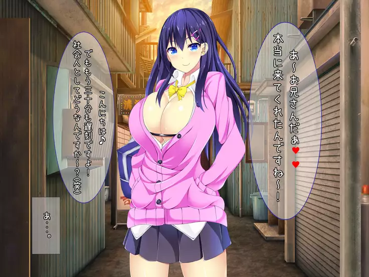 爆乳甘々兄妹哀