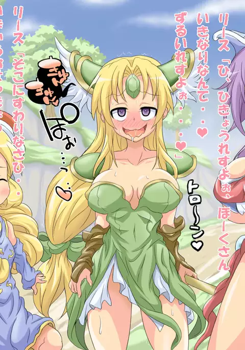 rolling thunder final fantasy cg set