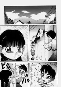 [PEN Gindou] Innyuu Ranbu