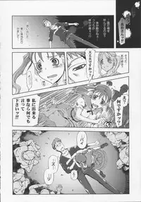 [Suzuki Kyoutarou] Mahou Oshiemashita!!
