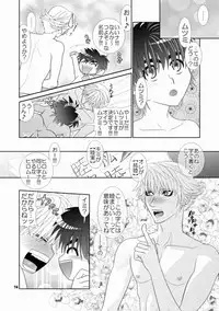 [Wosaru Shoukoukai (Hesuke)] Trouble Traveller 1 (Raw)