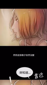 姐姐:莲 52-65+后记 [完结][Chinese]