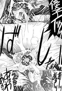 Shinjin Onna Kyoushi Shinjou Yuuko