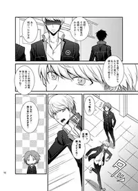 [plus plus (Yamori)] THE EMPTY WORLD (Persona 4) [Digital]