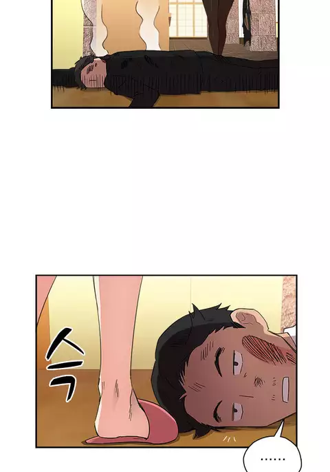 H-Campus Ch.0-44