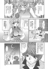 [Nekojima Lei] Kyonyuu ni Mukanai Shokugyou - not Suited be Occupation