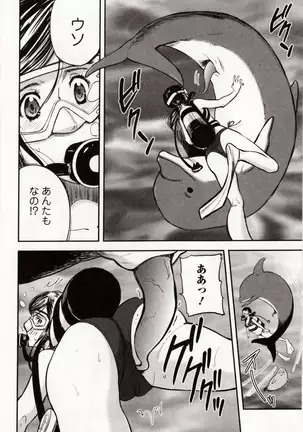 Kemono DIRECT 4 (MD komikkusu NEO)komikku - adaruto,20161027