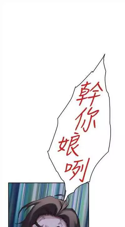 [龜足] S-Mate 1-100 官方中文（完結）